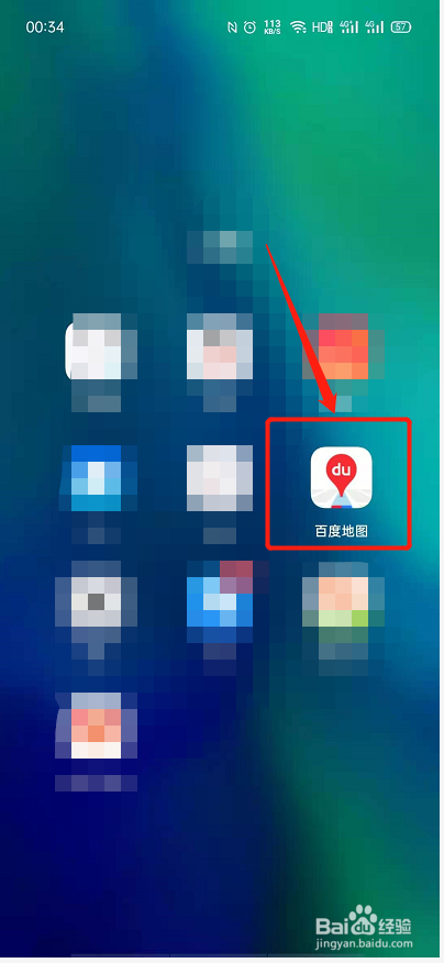 百度地图怎么更换导航车标