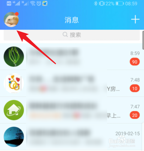 QQ注销功能上线 什么条件可注销 怎么注销QQ号