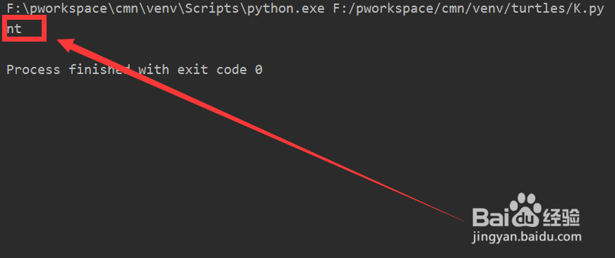 python找不到指定模块怎么办