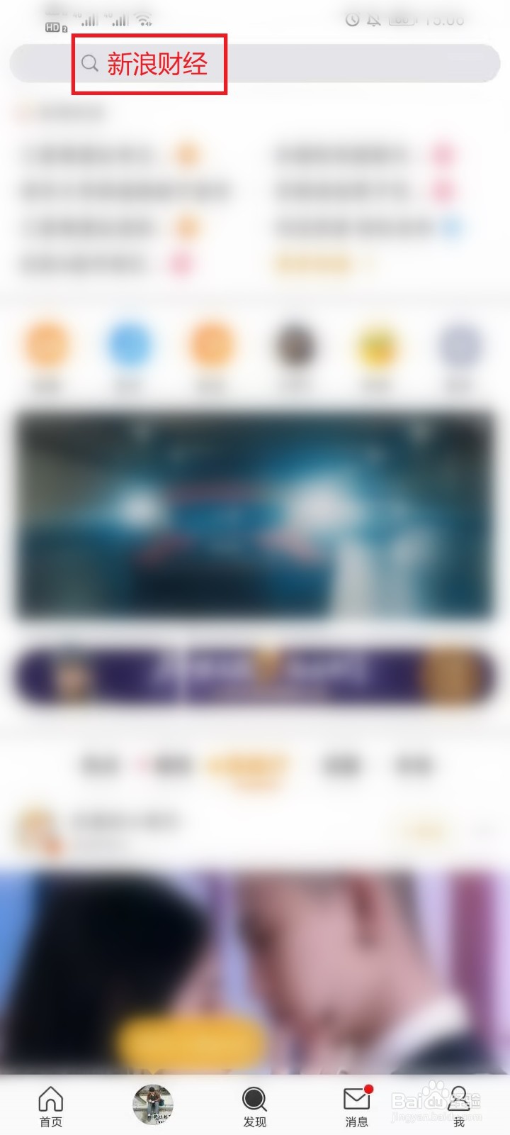 中国发展高层论坛2021直播怎么看