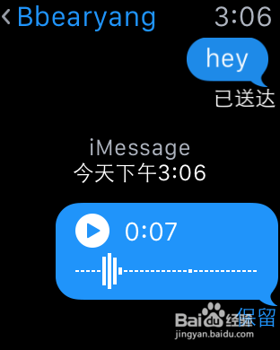 苹果手表Apple Watch怎么发送语音消息