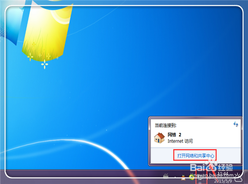 怎么添加网络共享打印机?