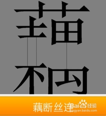 看图猜成语答案191-200
