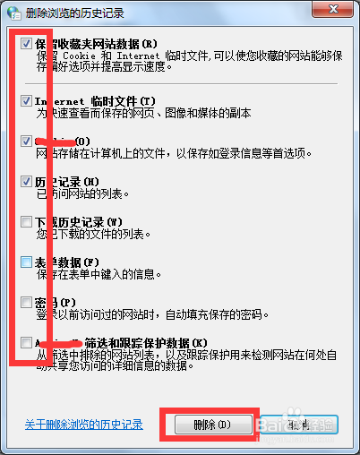怎么快速清理浏览器缓存（多种方式）