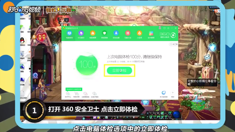 DNF地下城勇士游戏中提示“网络连接中断”怎么办