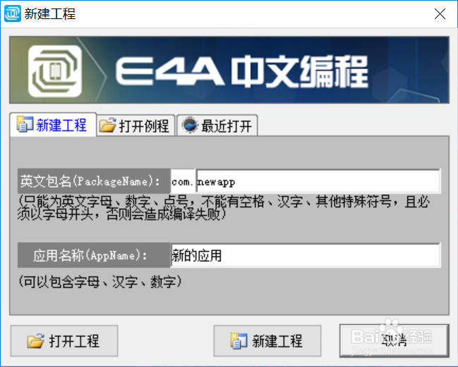 易安卓5：新手如何设置自定义使用