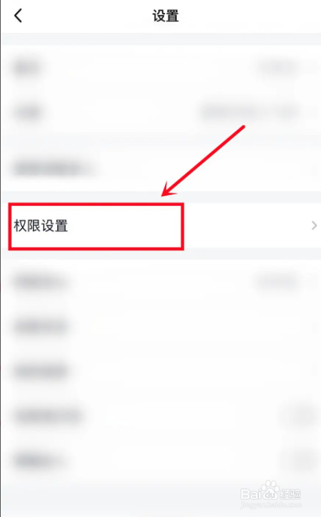 qq怎么屏蔽好友看空间