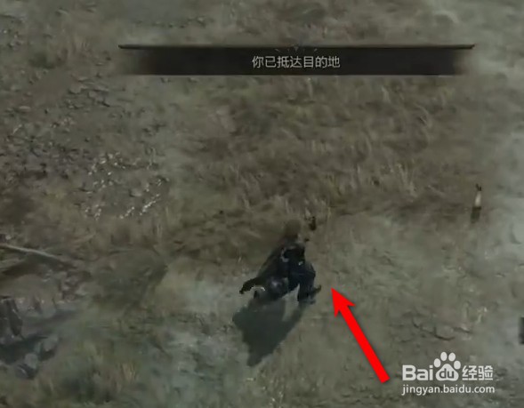 暗黑破坏神4倔强的灵魂怎么完成