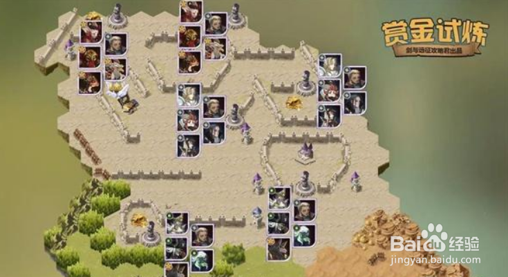 无悔华夏渔樵问答6.9答案一览