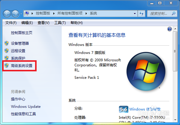 电脑提示虚拟内存不足该怎么办
