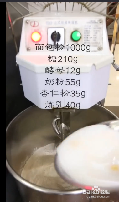 怎么做芝士奶酪包