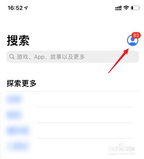 如何找回已经卸载的软件(如何找回已经卸载的软件 安卓手机)