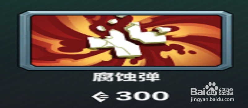 枪火游侠烬卡组推荐出装玩法