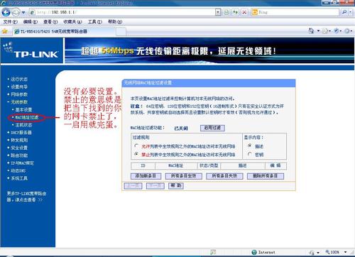 给力！192.168.1.1打不开设置方法