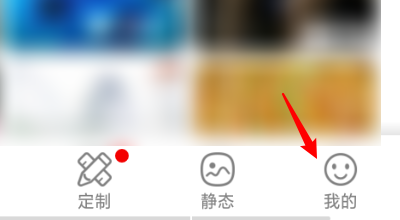 壁纸精灵如何修改昵称