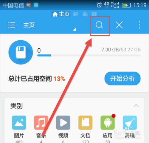 手机WIFI密码怎么看，万能钥匙怎么查看wifi密码