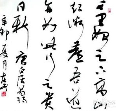 书法入门必须了解的知识