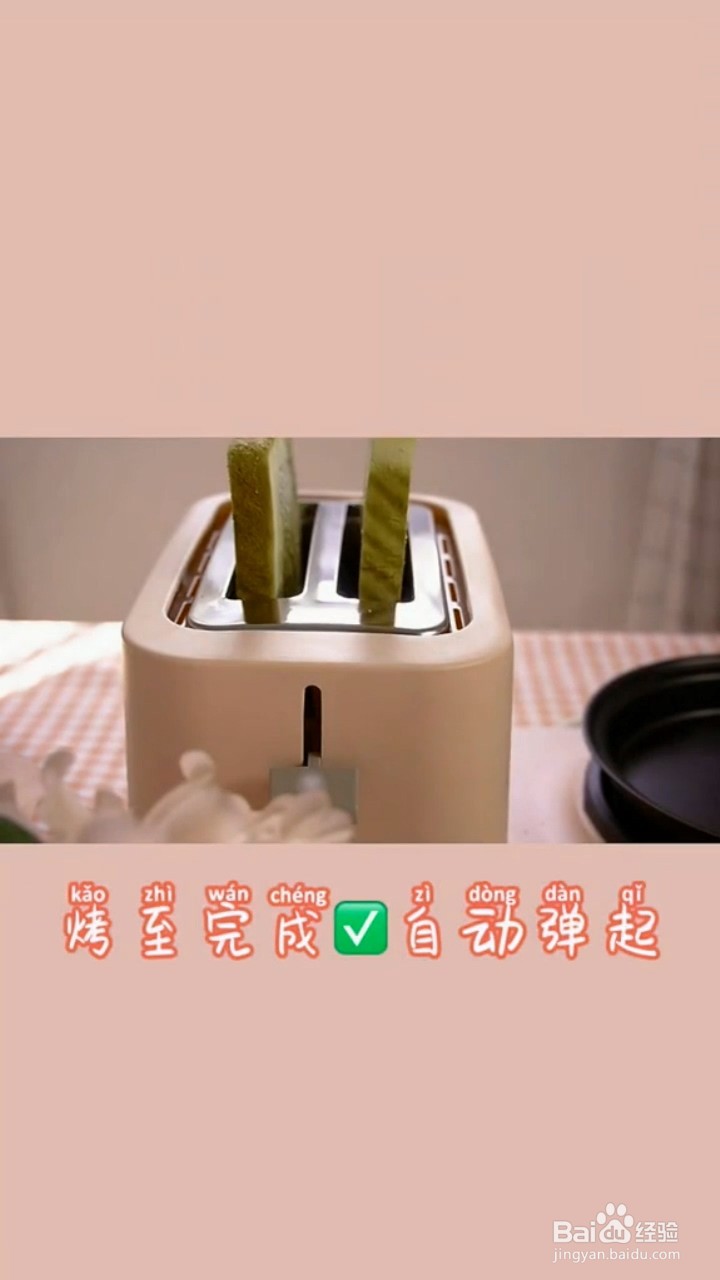 怎么快速制作简约早餐三明治?