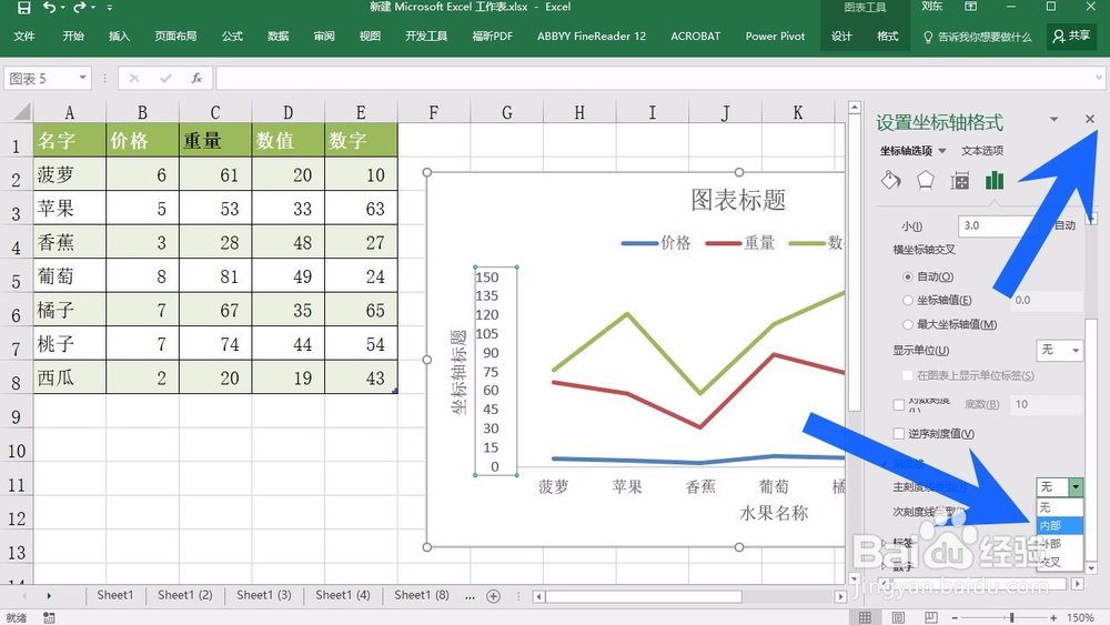 怎样在Microsoft Excel 2016 设置坐标轴线条
