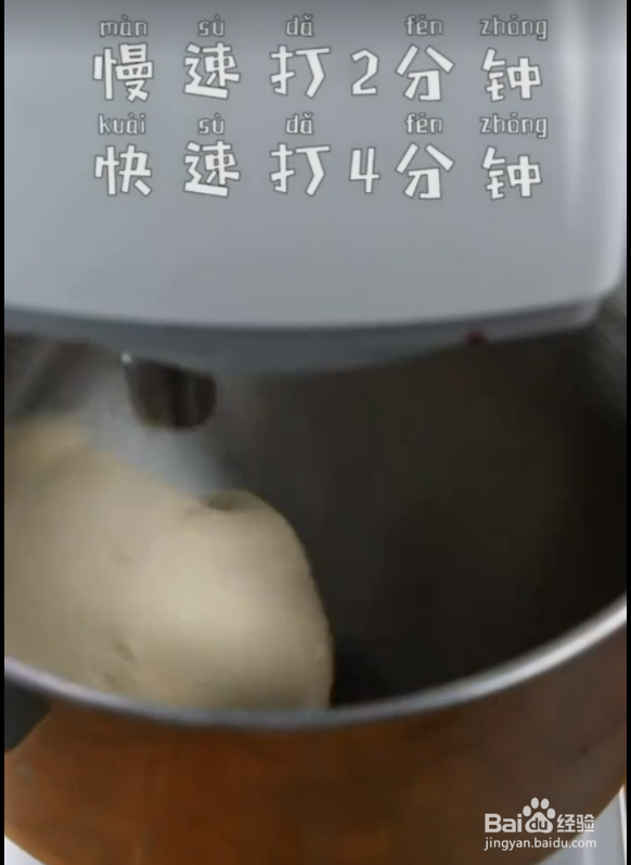 豆沙土司的制作过程