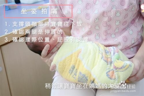 新生儿吃完奶拍嗝技巧