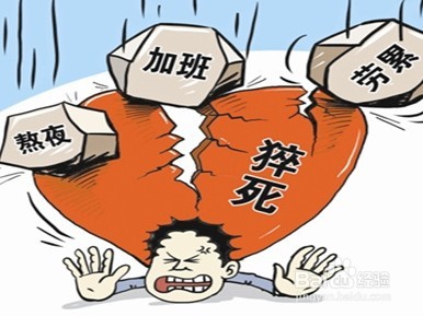 男人补肾的七种食物与男人肾虚有哪些原因