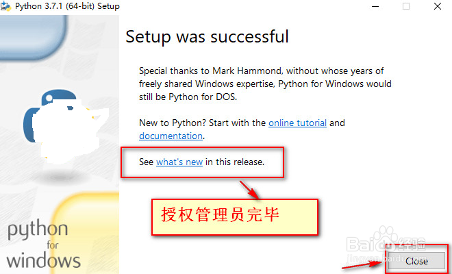 Python3安装和环境配置