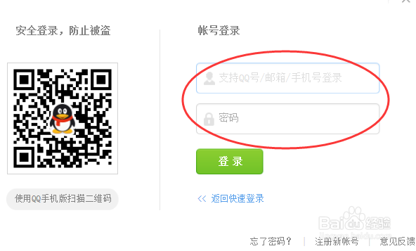 创业企业加入腾讯众创空间后如何推广？