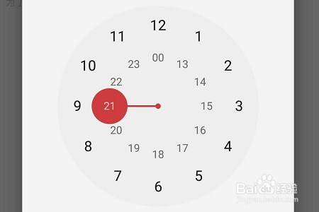网易云音乐APP如何设置音乐闹钟?