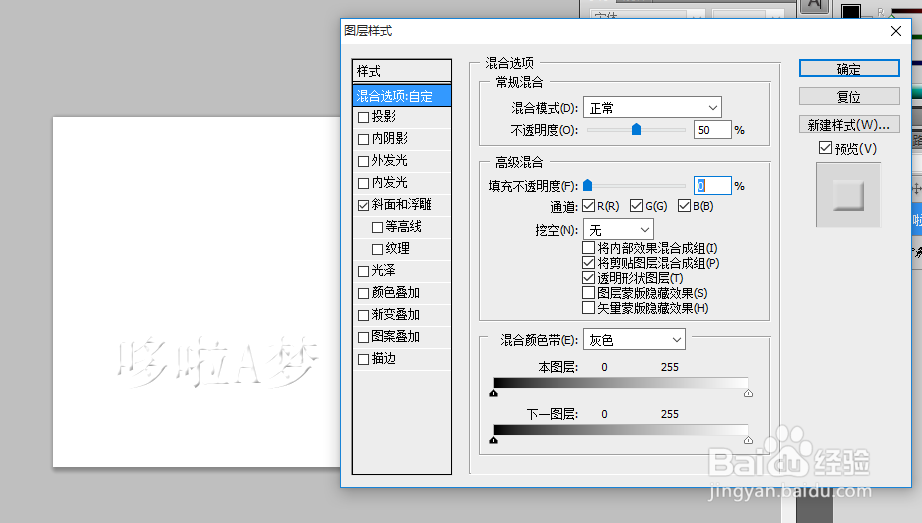 怎么给图片加上水印