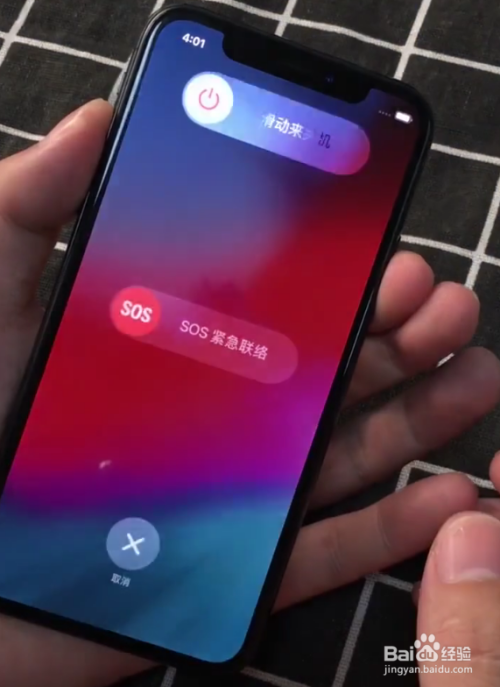 没有home键的iphone苹果手机怎么操作使用快捷