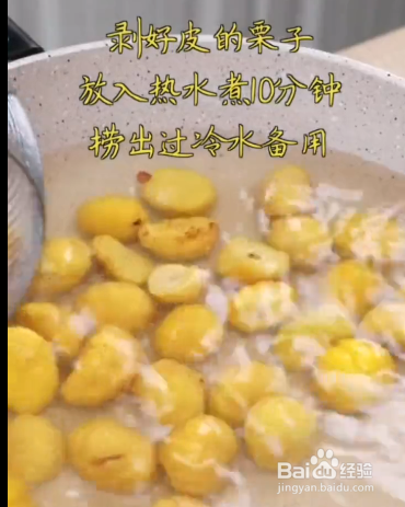 如何做板栗焖鸡