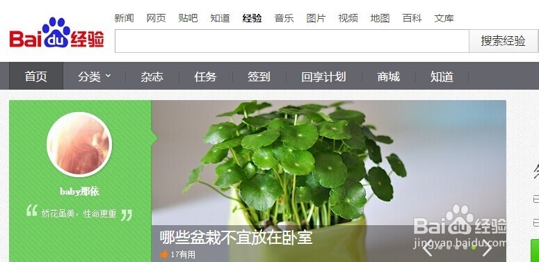 火狐浏览器怎么保存网页