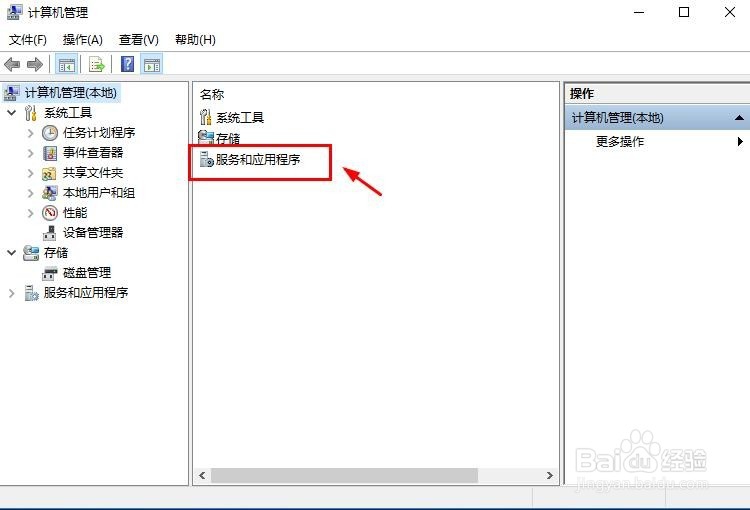 无线网络连接找不见怎么办？