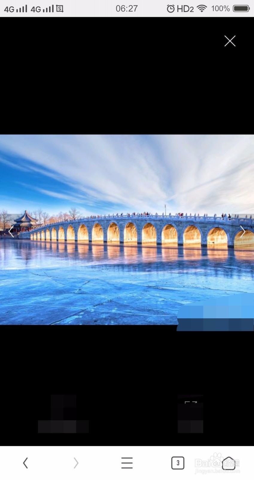 国庆来北京去哪玩