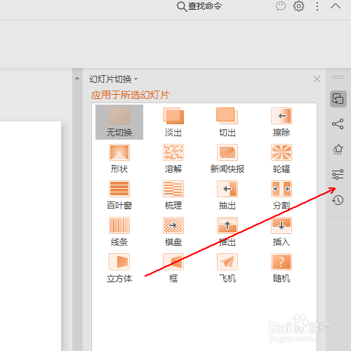 如何制作一个带发光效果和倒影效果的心形相框