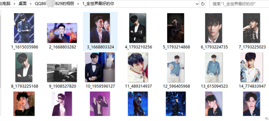 为什么我的QQ相册下载出来不是原图