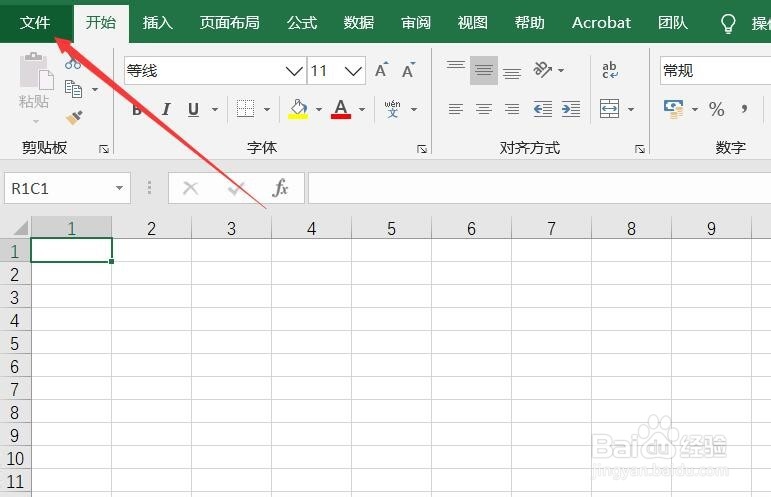 Excel 2013如何取消显示工作表标签
