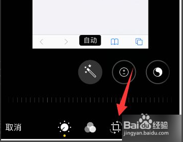 苹果12微信朋友圈翻转怎么改
