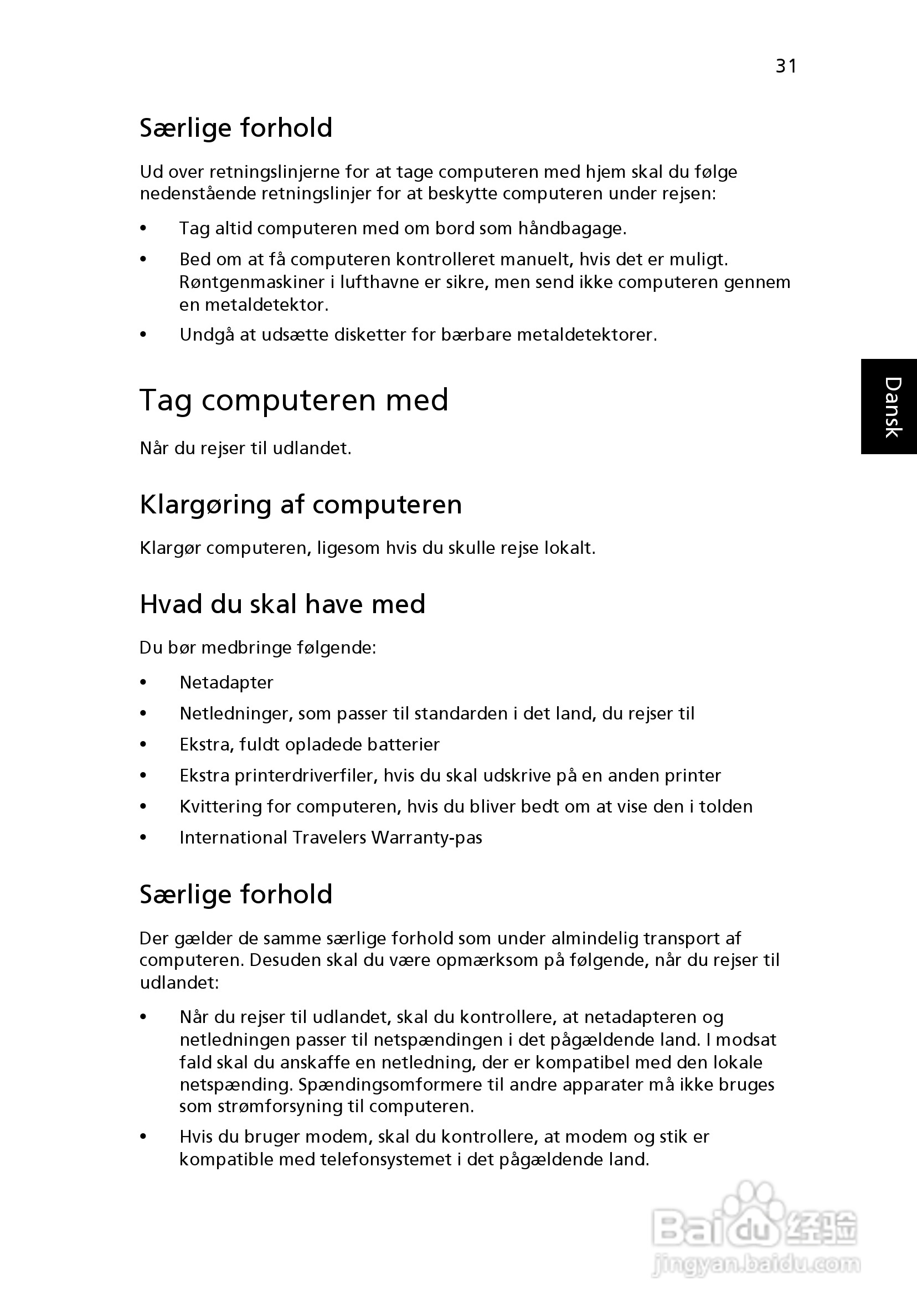 ACER宏基Aspire 5830G笔记本说明书:[67]