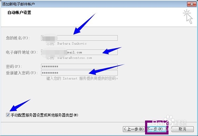 Gmail打不开登录不了邮箱怎么办