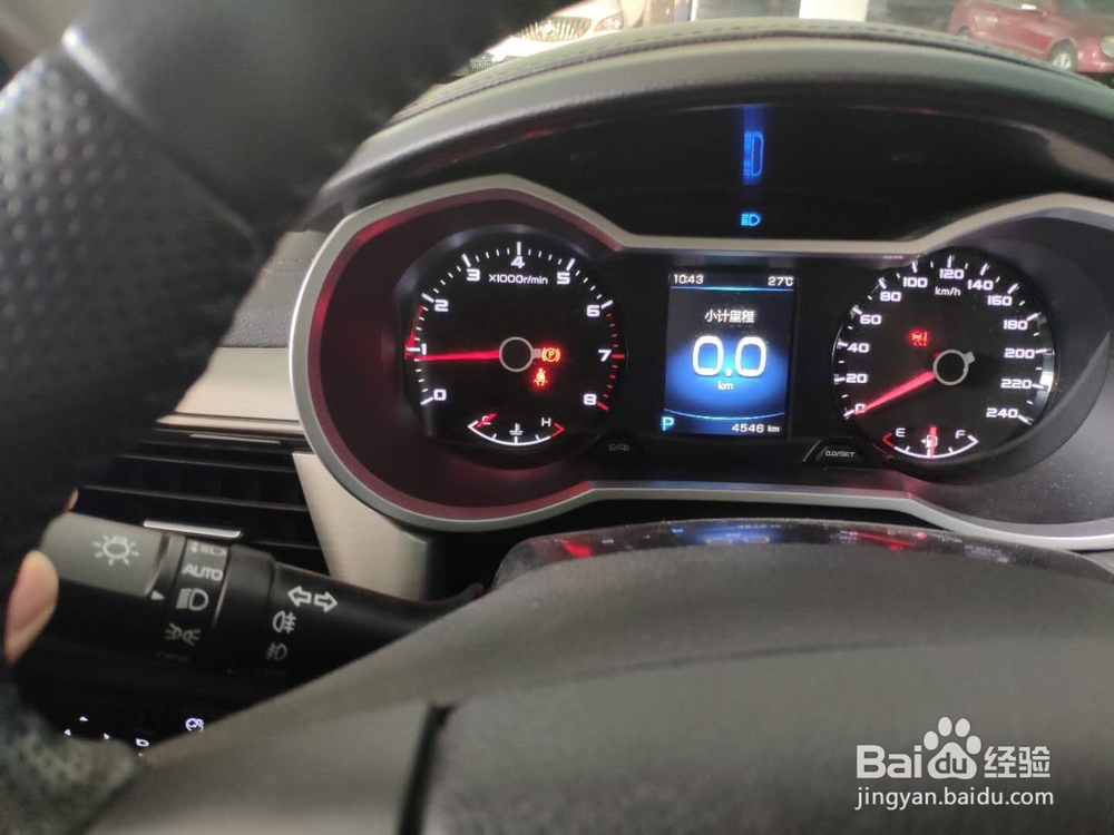 大众灯光手势怎么做