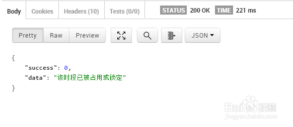 关于场地的申请