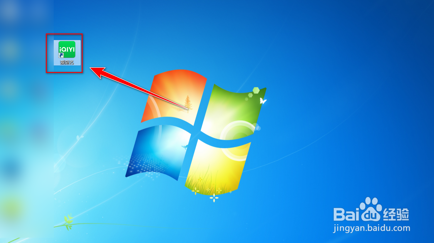 爱奇艺收藏的视频在哪里