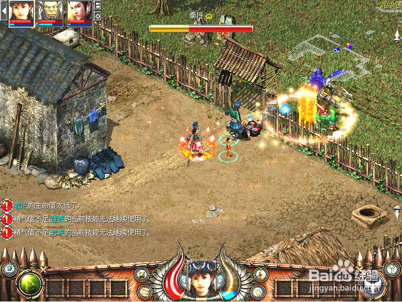 秦殇前传复活：[12]快速消灭泥沙谷秦军