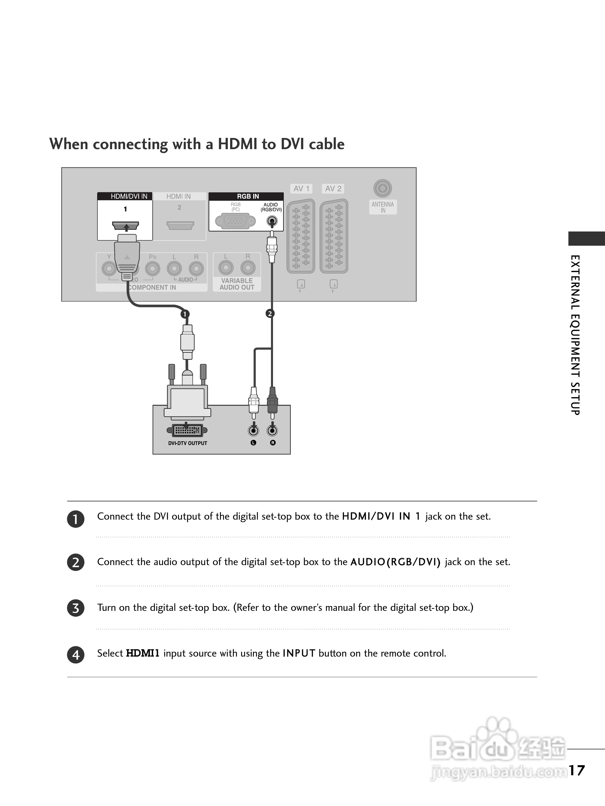 LG 42LC41彩电使用说明书:[2]