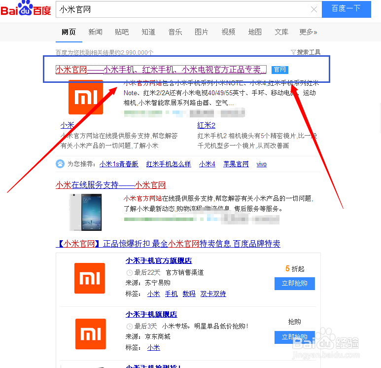 如何抢购小米4c？小米4c怎么样？预售是什么