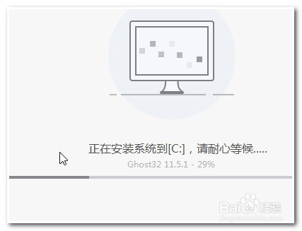 如何用黑鲨装机大师进行GHOST备份与还原