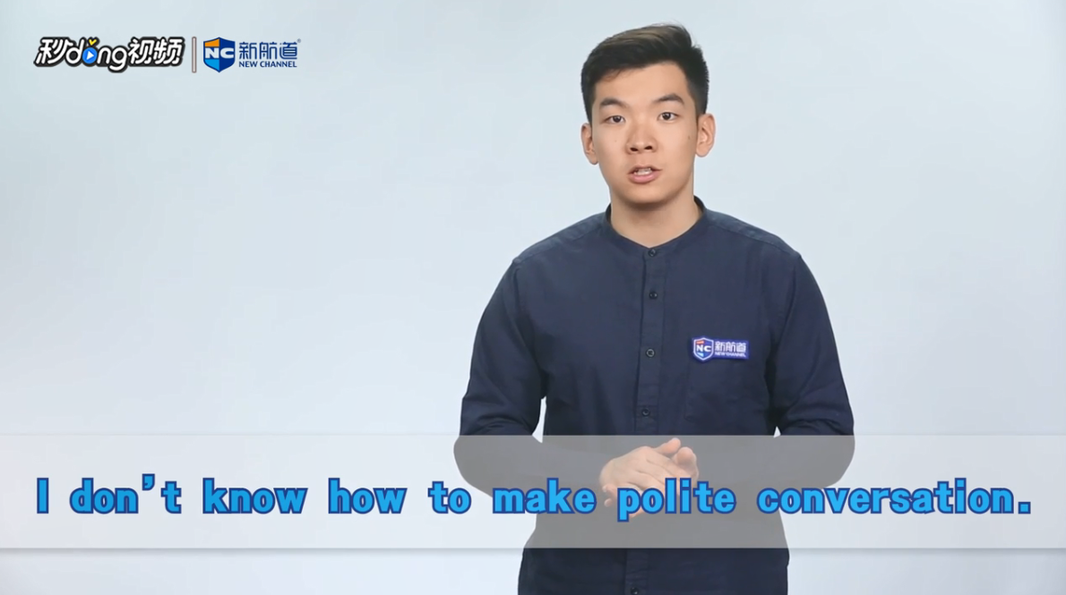 polite英文什么意思