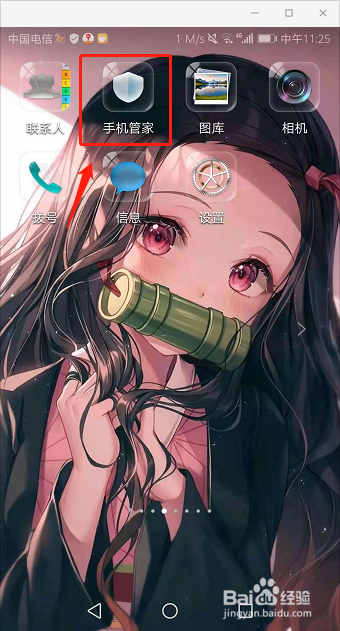 手机怎么删除微信旧版本安装文件